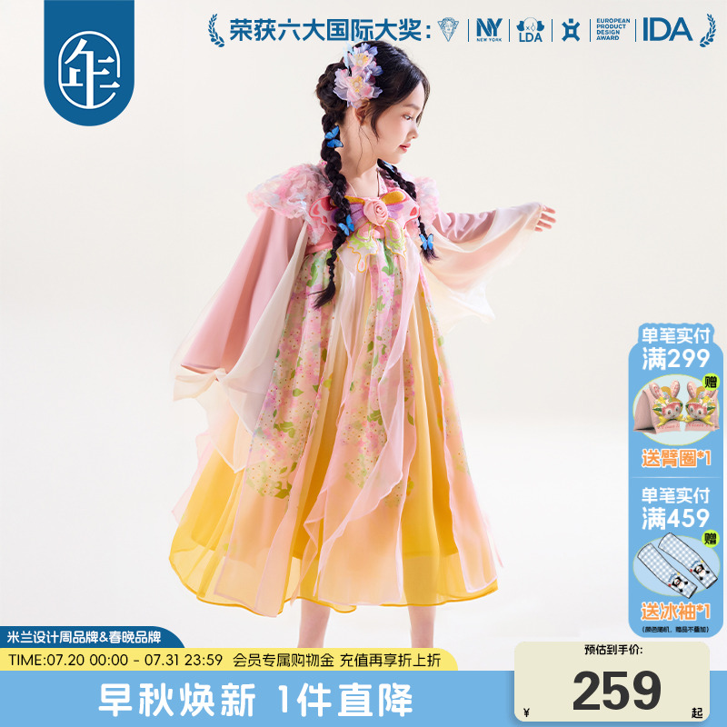年衣童装汉服裙女童2025新款秋季新中式国风改良风汉服连衣裙礼服