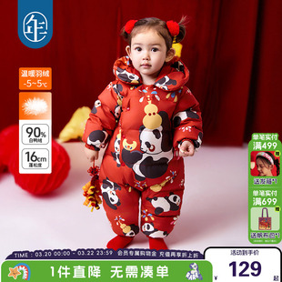 年衣婴儿连体衣周岁礼服冬季新生儿羽绒服哈衣男女童中式宝宝爬服