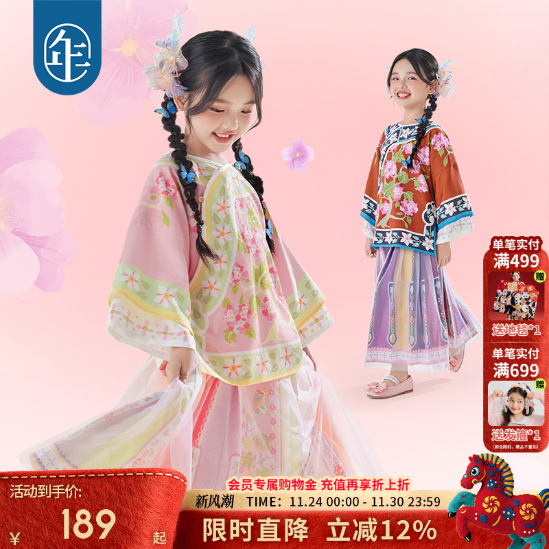 年衣童装女童旗袍汉服秋季新款中国风唐装上衣外套大童儿童格格服