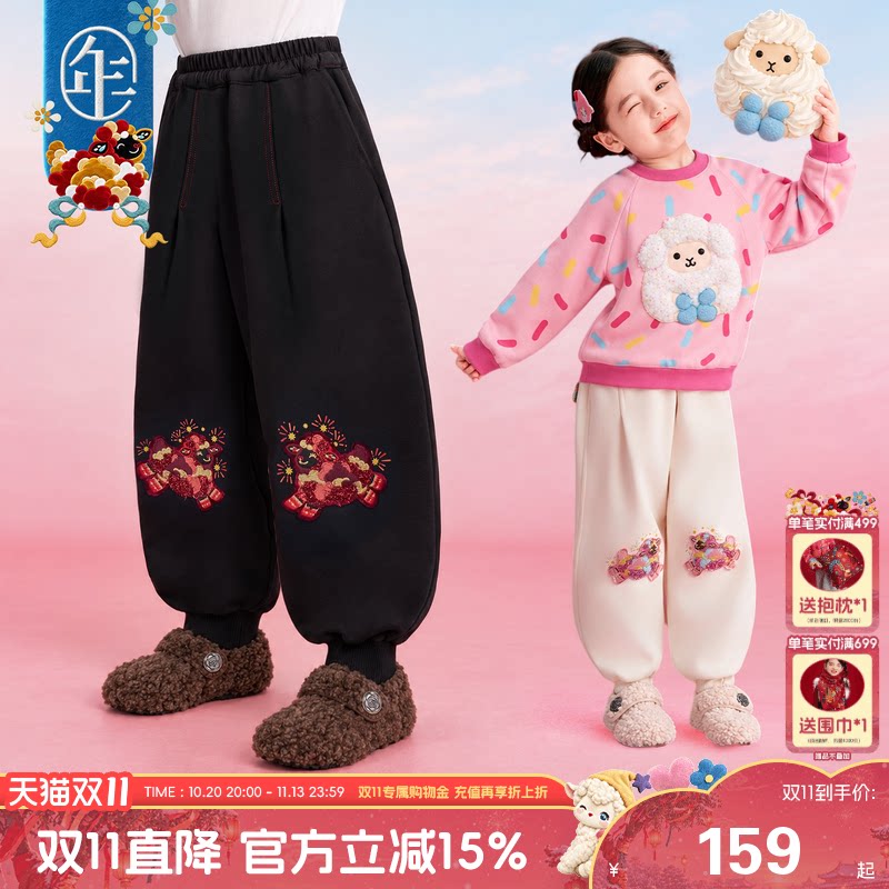 冬季加绒新中式童装收口卫裤