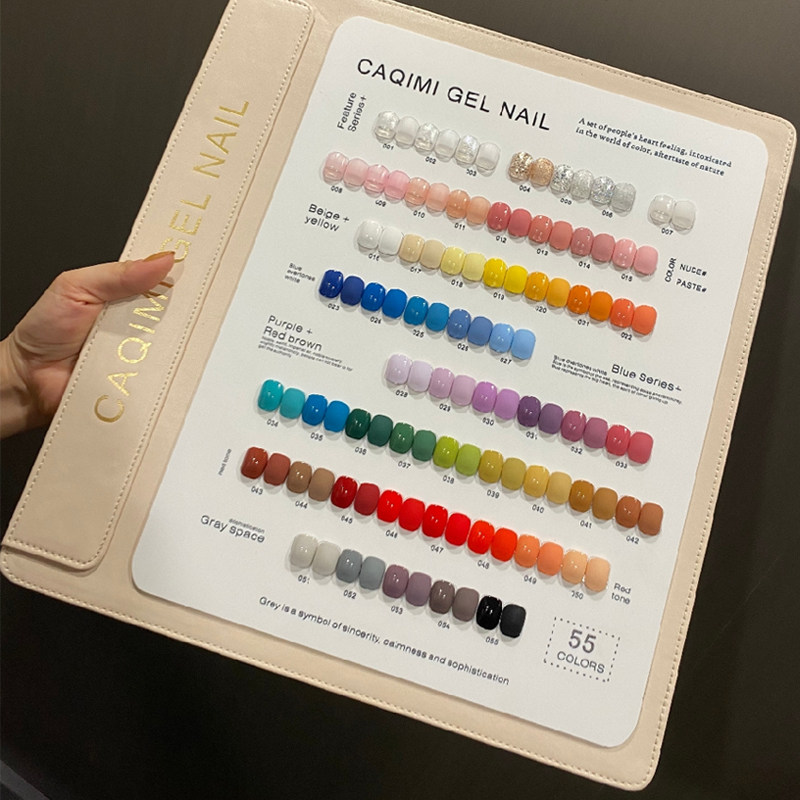 一瓶一色一备甲油胶55色新品套装