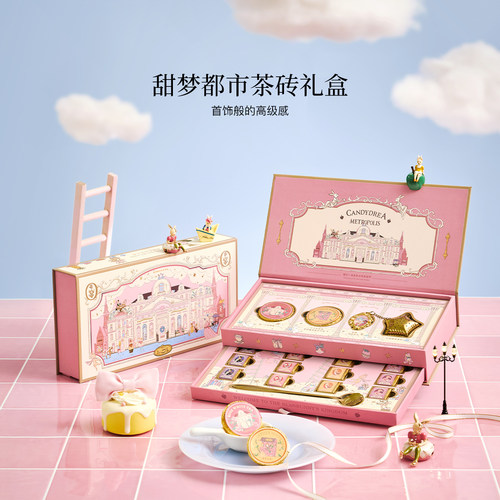 布兰兔甜梦都市双层茶砖礼盒