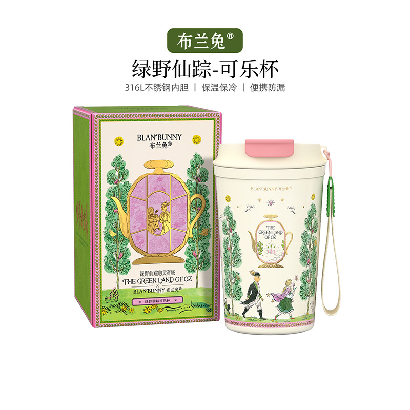 布兰兔保温杯316L不锈钢材质