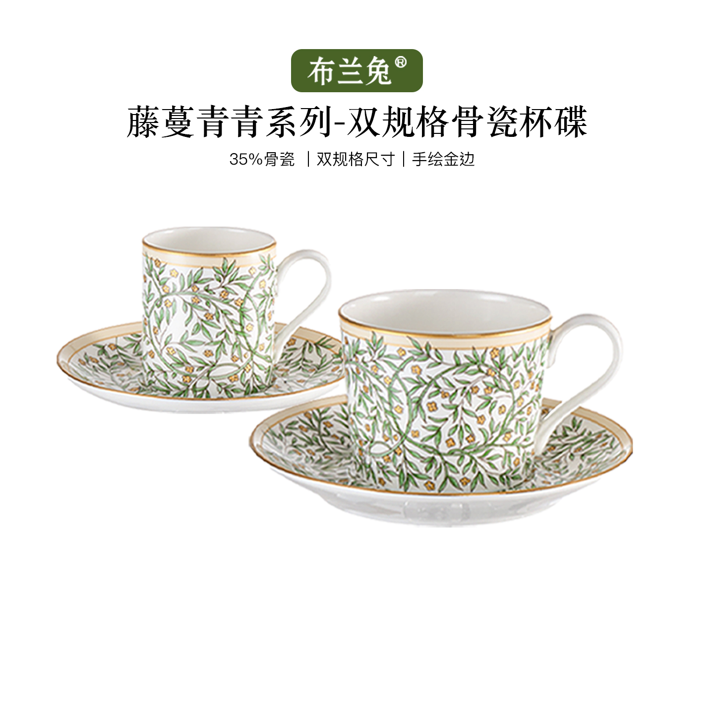 布兰兔马克杯子家用喝水