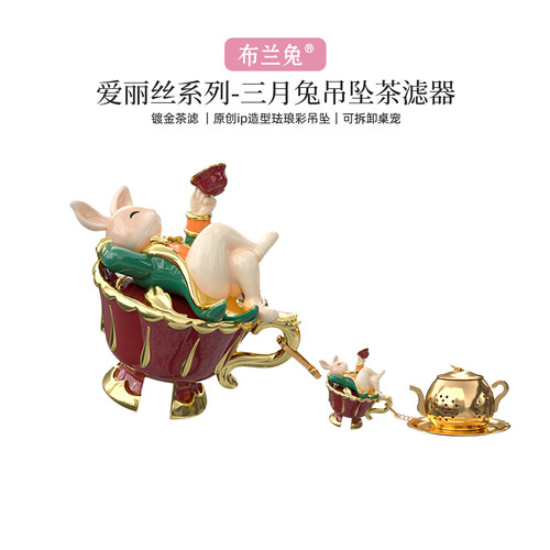 布兰兔小壶茶滤泡茶神器