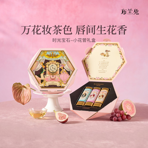 布兰兔小管茶便携出门