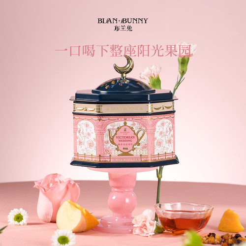 布兰兔花果茶八角罐礼盒