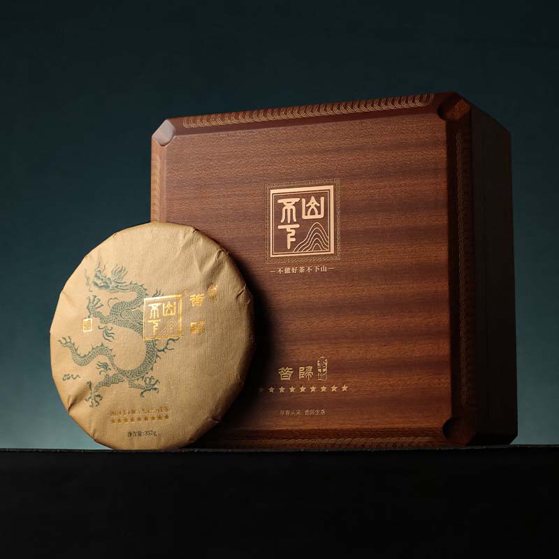 不下山·2024年「九星茶王地」昔归普洱生茶·饼357g