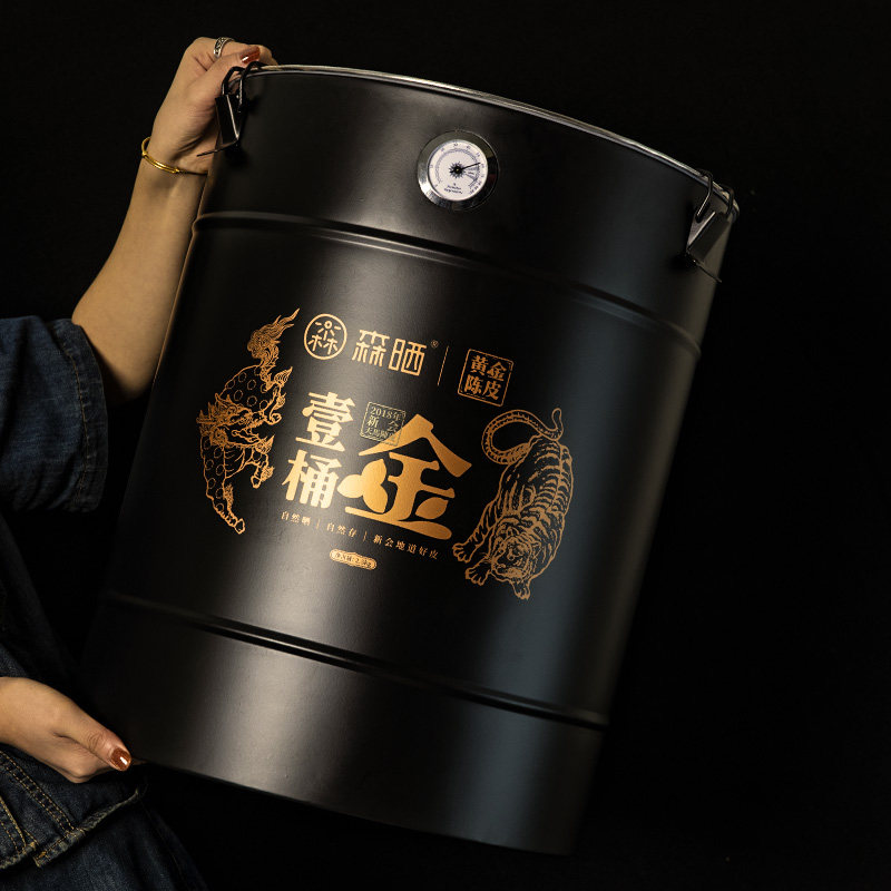 森晒新会陈皮家庭装2.5kg