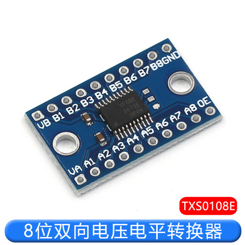 特加特高速全双工双向电压转