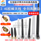 SMA胶棒天线 2.4GHZ全向高增益wifi模块天线 2.4G小辣椒折叠天线