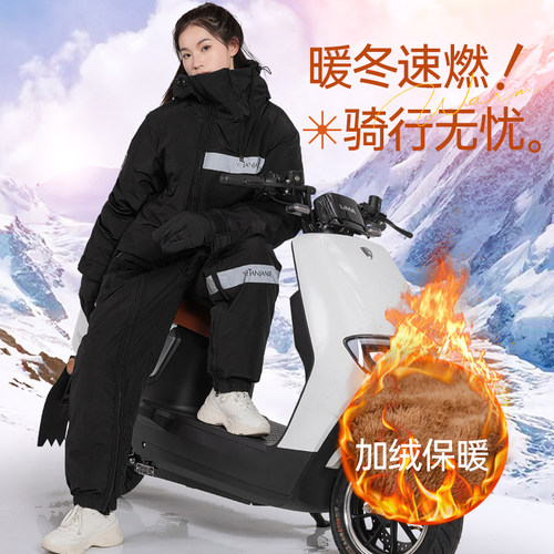 隐真加绒加厚男女挡风被人车分离