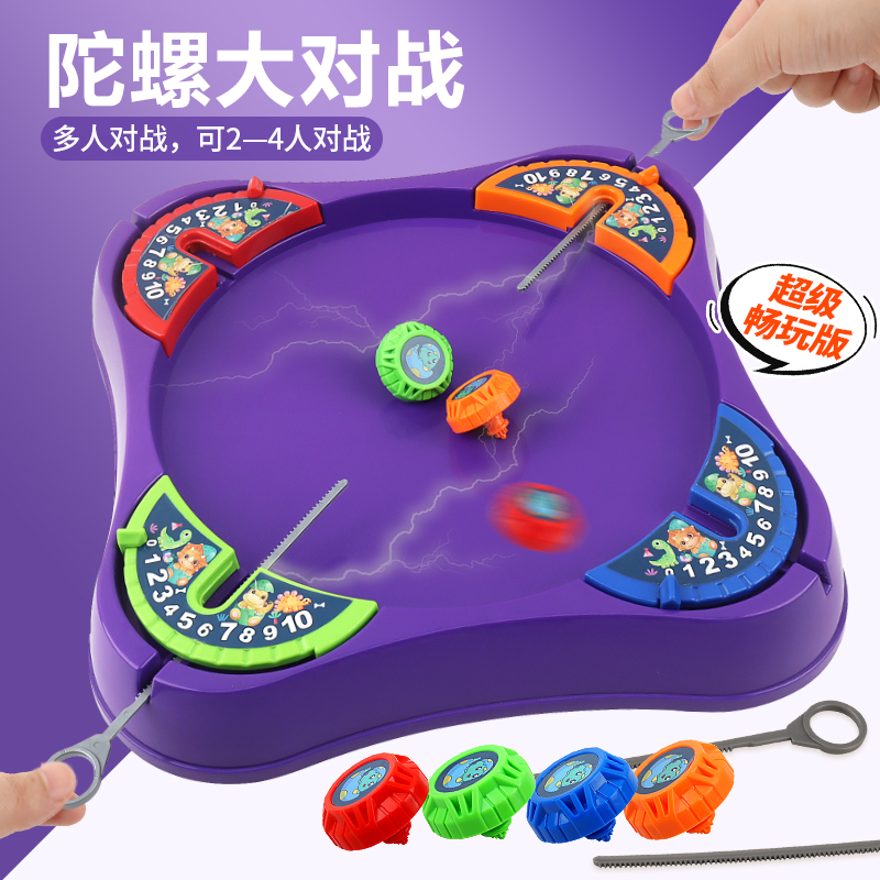 对战陀螺战斗盘亲子互动