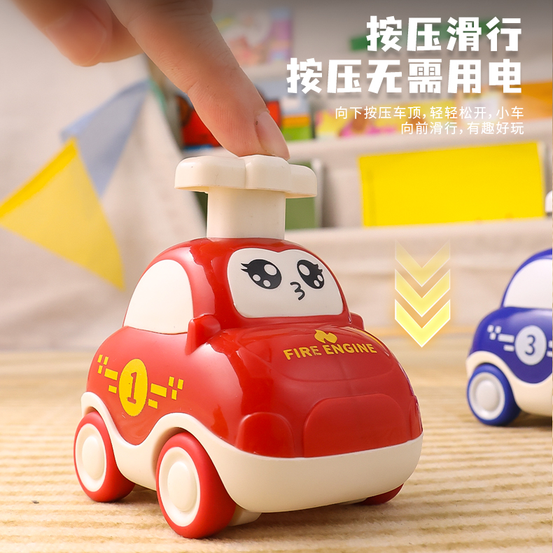 儿童按压玩具车儿童益智惯性滑行回力小汽车男孩女孩3-6宝宝玩具