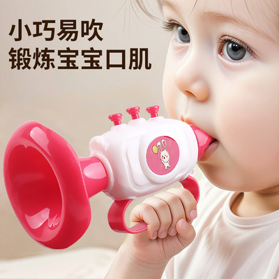 小喇叭儿童幼儿专用宝宝可吹响口哨子吹奏乐器3益智6早教玩具礼物