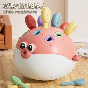 宝宝颜色认知精细动作训练拼插积木儿童手眼协调益智玩具6插插乐3