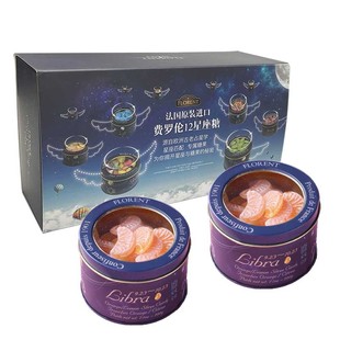 费罗伦法国进口十二星座糖铁罐带星空礼盒零食礼物盒水果诞节礼物