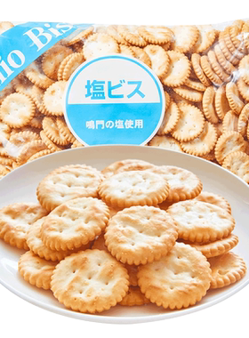 松永制果盐味苏打饼干