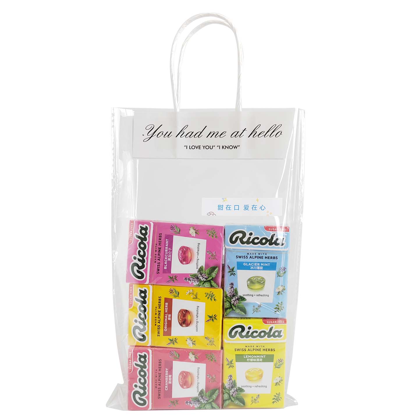 礼袋装节日礼物利口乐无糖润喉糖