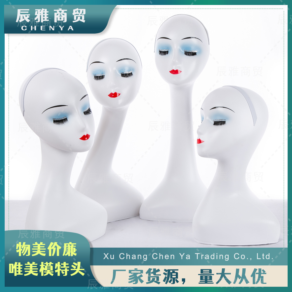 白天鹅头模假人头模特架真假发饰品通用女短中长发模型头道具支架