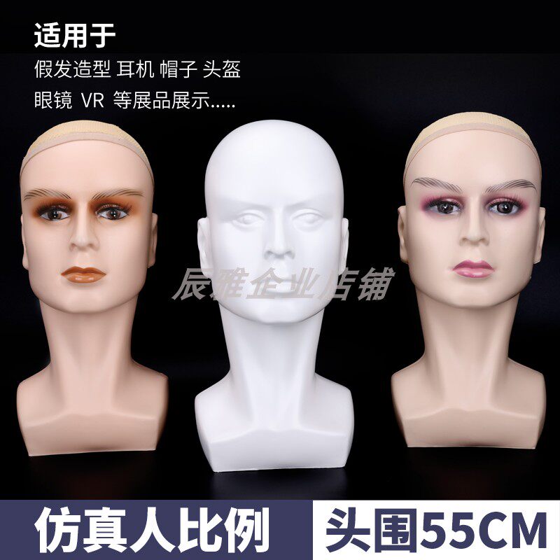 模特头假人头模型新款型男模型展示假发帽子饰品等模型美发店橱窗
