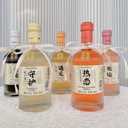 乳果那年订婚摆台饮料遇见梅子酒女士低度甜果酒伴手礼邂逅蜜桃酒