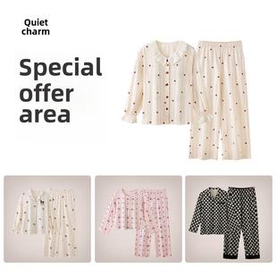 静韵【特惠专区】情侣睡衣女款春秋季家居服男士休闲套装可外穿