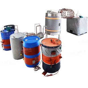 正龙200L硅橡胶油桶加热毯铁桶伴热带液化气瓶电热器煤气罐加热套