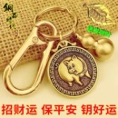 十二生肖葫芦簸箕锄头葫芦汽车钥匙扣挂件钥匙圈环挂饰品吊坠