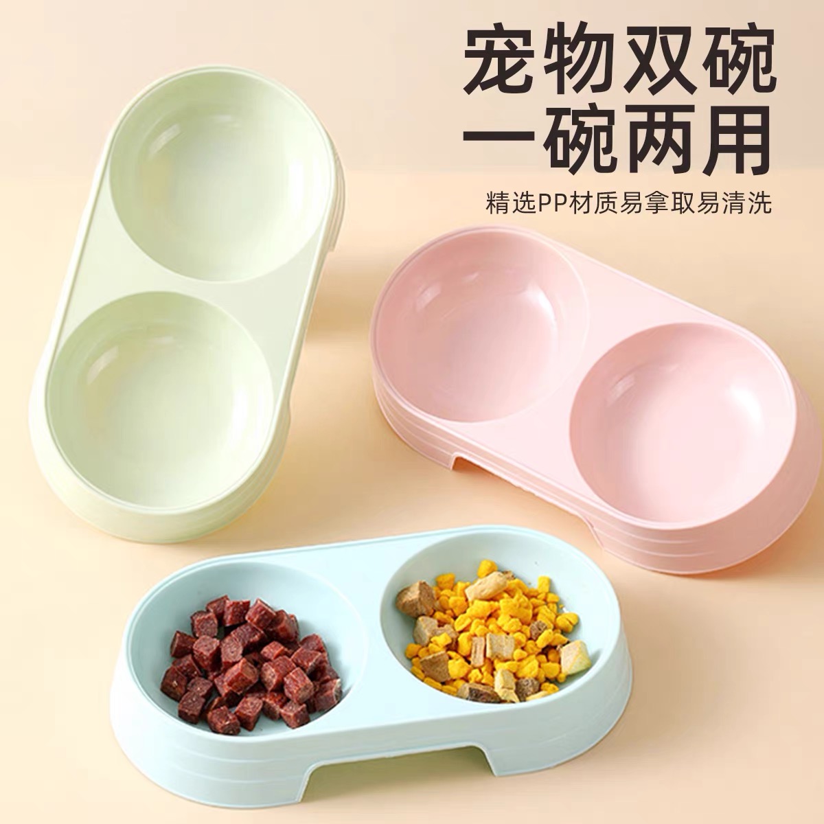 猫碗水碗猫咪饭碗双碗不易打翻