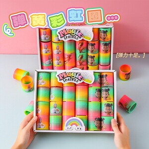 卡通弹簧彩虹圈儿童益智小玩具幼儿园创意小礼物七彩圈伸缩弹力圈