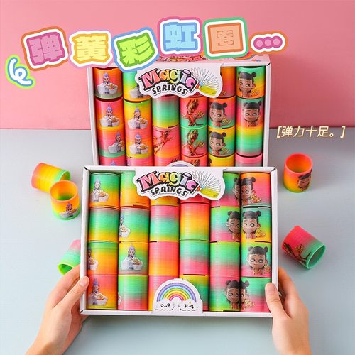 卡通弹簧彩虹圈儿童益智小玩具