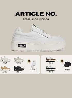 【秋冬爆款小白鞋】ARTICLE NO厚底小白鞋增高汉堡鞋男女