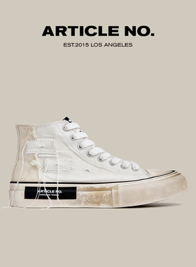 ARTICLE NO.经典水洗做旧高帮脏脏帆布鞋时尚款流苏小众男女款