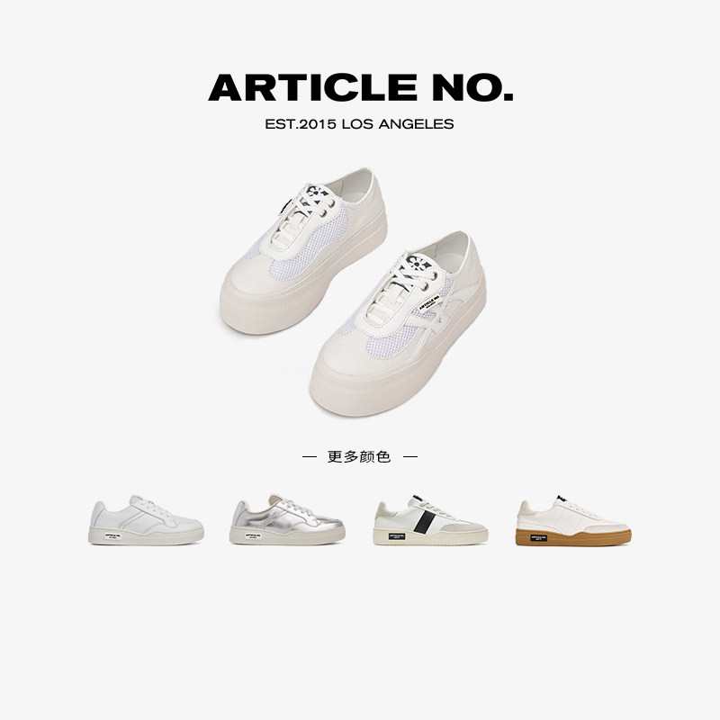 【摩登都市】ARTICLENO.德训鞋图片