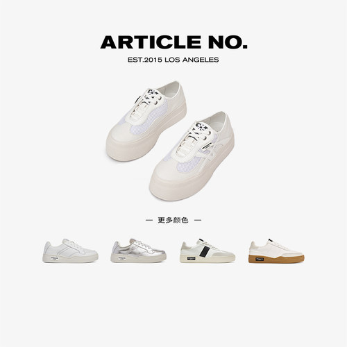 【摩登都市】ARTICLENO.德训鞋