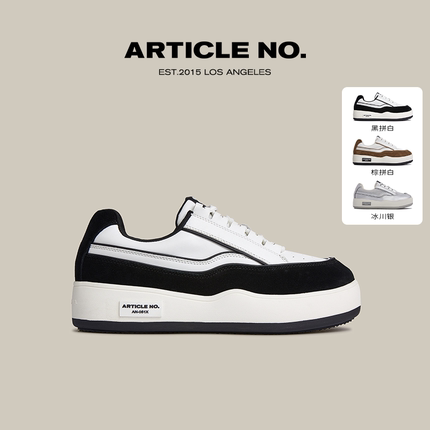 【成毅同款】ARTICLE NO.黑拼白汉堡鞋增高小白鞋厚底休闲面包鞋