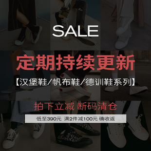 满两件减100元 休闲板鞋 ·持续更新 NO帆布鞋 汉堡 ARTICLE