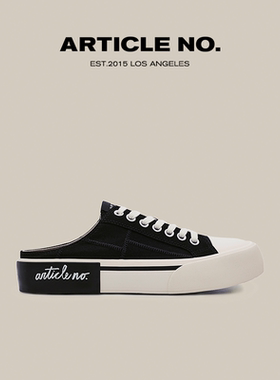 【杨子姗同款】ARTICLE NO.1012一脚蹬懒人半拖帆布板鞋男女同款