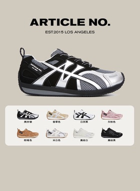 【本季热卖】ARTICLE NO.千禧复古慢跑鞋休闲鞋男女款