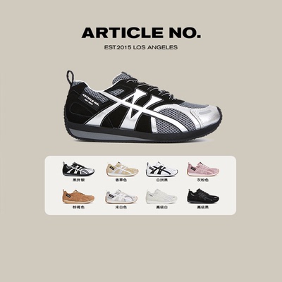 【本季热卖】ARTICLE NO.千禧复古慢跑鞋休闲鞋男女款