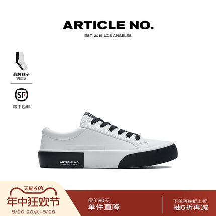【白举纲同款】ARTICLE NO.1010小白鞋男女同款皮鞋百搭运动板鞋