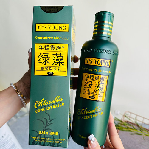 年轻贵族绿藻55B洗发水