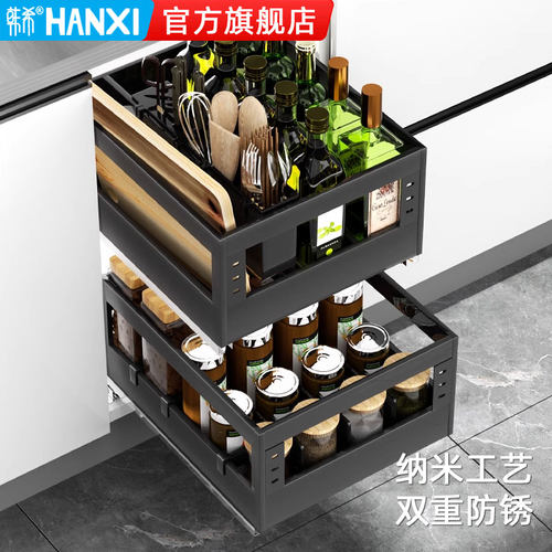韩希不锈钢调料拉蓝阻尼缓冲双层抽屉式调味拉篮厨房橱柜内碗碟架