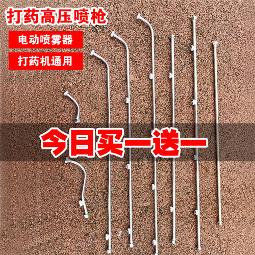 电动喷雾器打药机喷头扇形高压