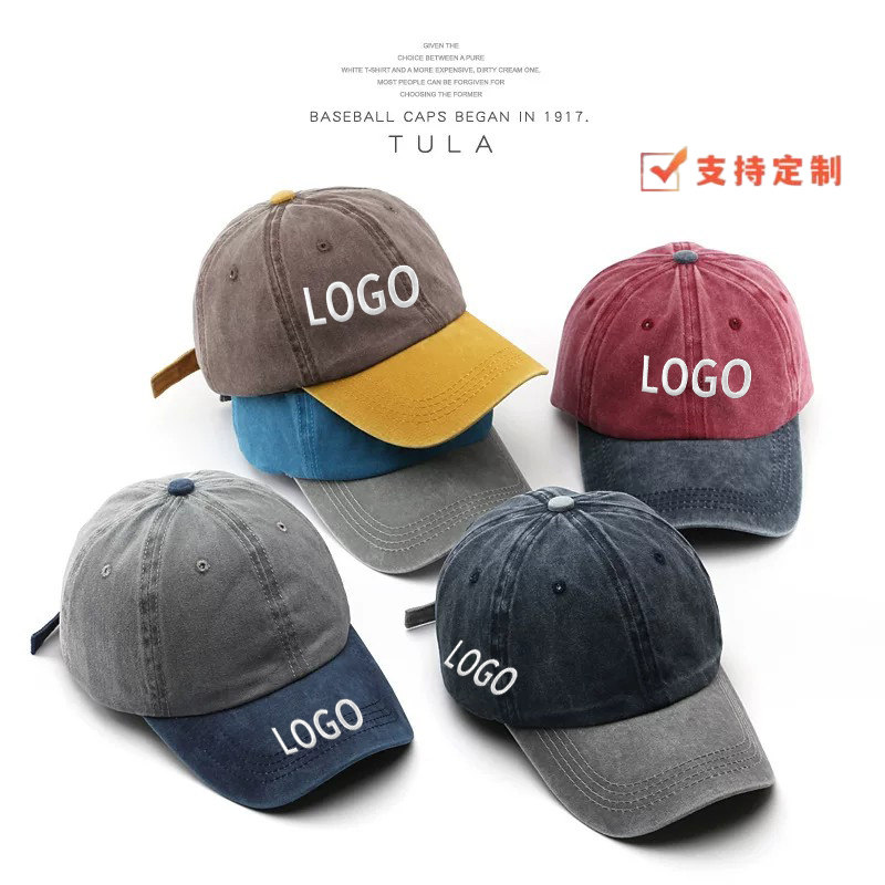 定制帽子刺绣logo印字水洗做旧纯棉棒球帽个性潮流男女订制鸭舌帽