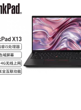 Lenovo/联想 ThinkPad X13  ThinkPad X13  16GB+512g  win11系统