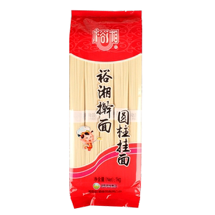 湖南裕湘圆柱挂面1000g郴州特产早餐待煮面条圆面细面条家用2斤装