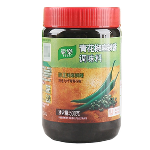 家乐青花椒麻辣酱500g麻鲜辣水煮鱼爆炒红烧焖煮餐饮川菜调味酱料