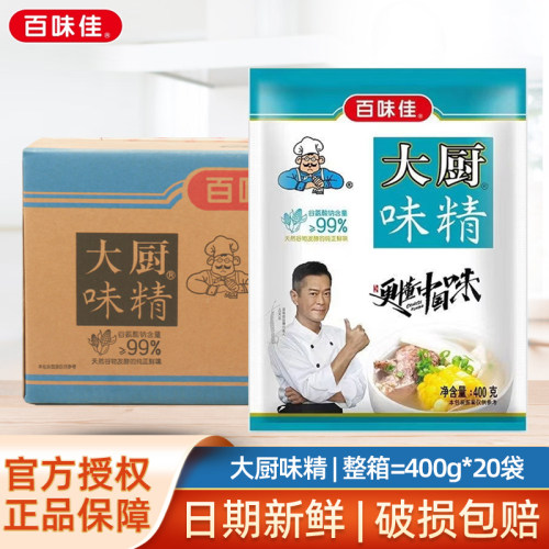 百味佳大厨味精400g炒菜提鲜